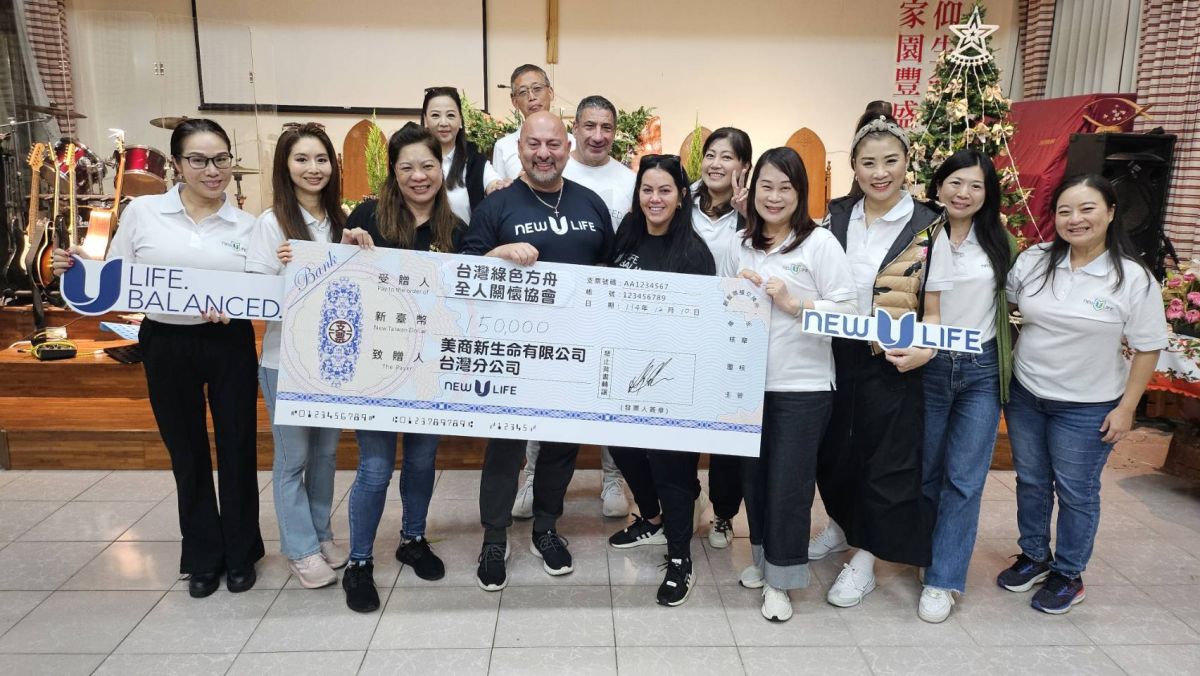 圖／美商新生命公司台灣分公司透過「U CARE關懷計畫」，攜手台灣綠色方舟全人關懷協會，持續不間斷為偏鄉弱勢族群送暖，實踐企業社會責任。（美商新生命 提供）