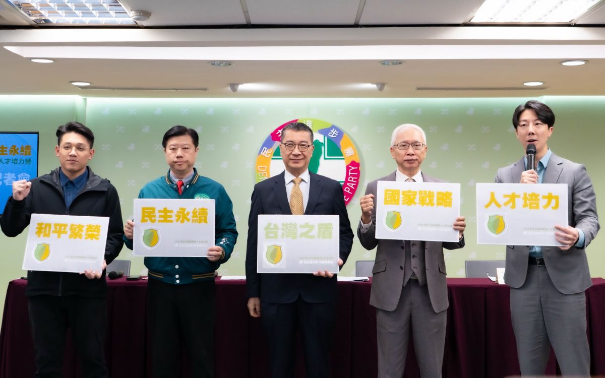圖／民進黨今（1）日舉行「和平繁榮‧民主永續－2026新生代國家戰略人才培力營」招生宣傳記者會。（民進黨中央黨部提供）
