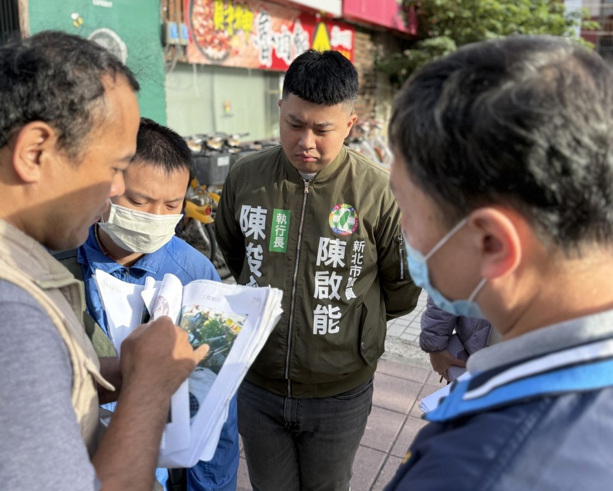 圖／新北市議員陳啟能辦公室執行長陳俊維持續追蹤工程的進度，並於上週再度前往會勘。（陳啟能臉書）