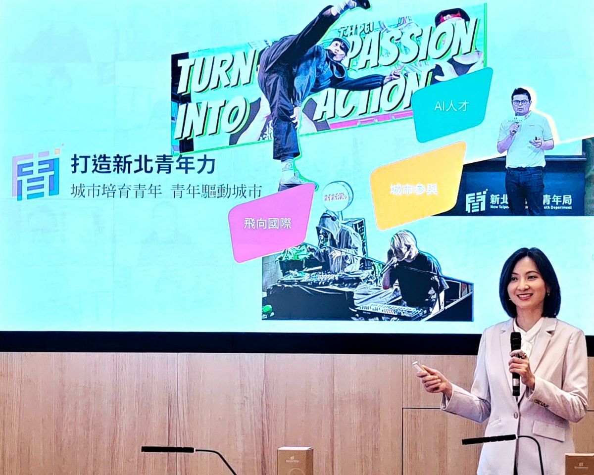 新北青年局推三大主軸　打造AI孵化器助青年接軌國際