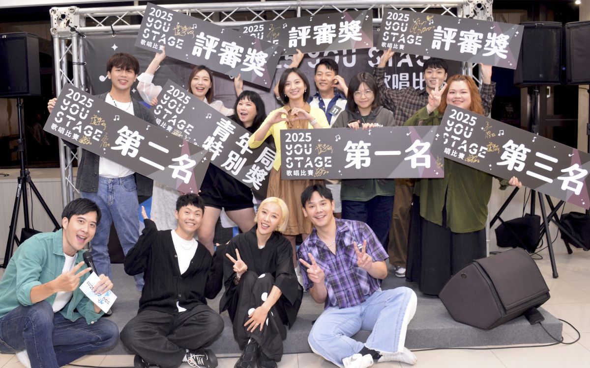 圖/2025 You Stage 歌唱比賽得獎者將於YOUTHMAS青年耶誕趴大舞台上演唱。(新北市政府青年局提供)