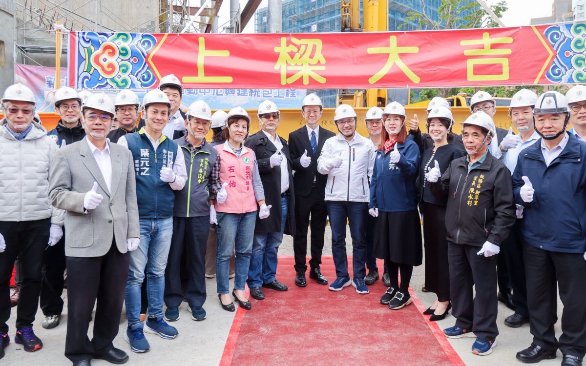 圖／板橋第二國民運動中心今（4）日舉行上梁典禮。（新北市政府新聞局提供）