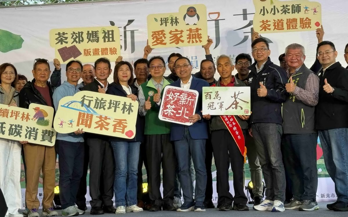 新北冬茶賽揭榜！茶王世家鄭冬泉五度奪冠震撼全場