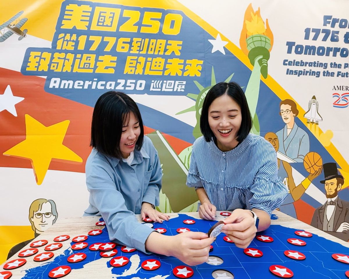 圖/「閃耀50星地圖」結合教育與遊戲,學習美國各州歷史與特色。(新北市政府青年局提供)