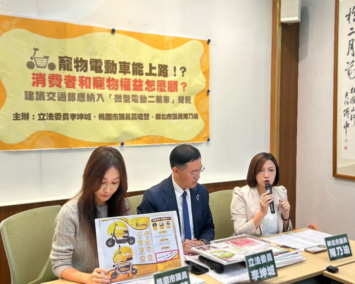 不實廣告害民眾被罰　陳乃瑜促釐清寵物電動車定位