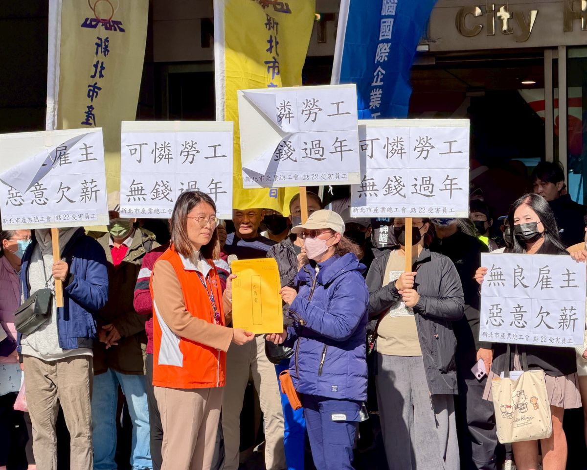 圖／知名連鎖港式餐廳「點22」逾 30 名受害的員工，今（11）日在新北產業總工會號召下，前往新北市政府南大門陳情。（新北市政府勞工局提供）