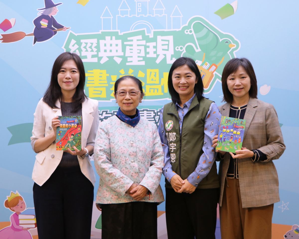 圖／兒童文學作家林少雯（左二）於耶誕前夕，捐贈其童書代表作《親愛的小耳朵》和《沙沙和皮皮》給新北市立圖書館暨全市221所公私立小學。（新北市立圖書館提供）