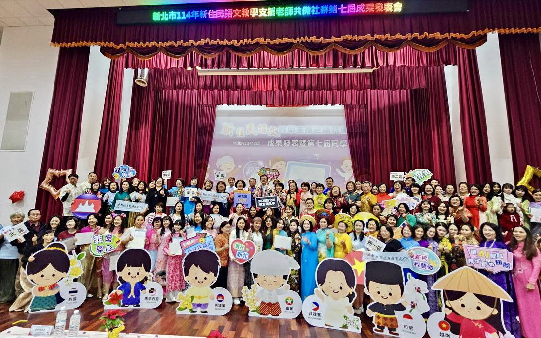 新北新住民語師全數通過 Gemini AI 認證　創全國首例