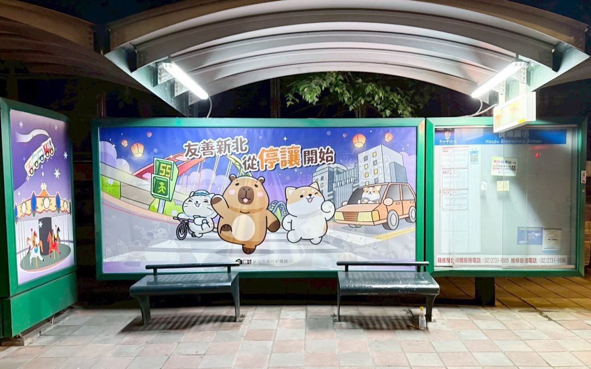 新北推生活式交通安全宣導　侯友宜：安全落實每一天