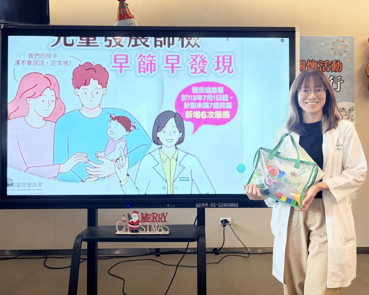 土城醫院辦兒篩大作戰　寓教於樂守護幼兒成長
