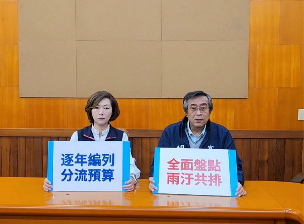 宜蘭雨汙共排成防汛破口　黃琤婷、楊弘旻促縣府正視改善