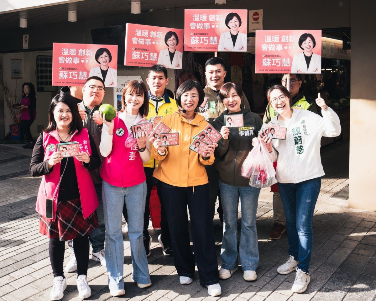 圖／民進黨此番提名蘇巧慧，最棘手的不是藍白夾擊，而是她始終無法迴避的「政二代」標籤。（蘇巧慧臉書）