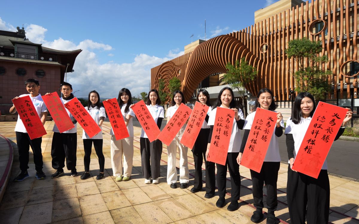 圖／靈鷲山龍樹學員手拿2026年春聯墨寶，祝福大家馬年平安。（靈鷲山佛教教團提供）