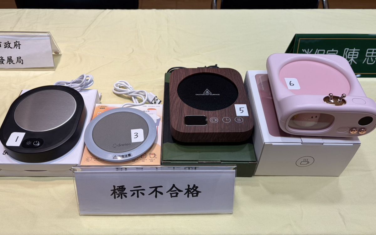 圖／新北市政府消費者保護官隨機購買7件的’保溫杯墊商品，僅1件完全合格。（新北市政府消費者保護官提供）