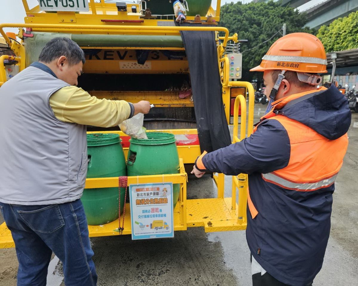 新北家戶廚餘新制上路　環保局：多元再利用兼顧環境永續