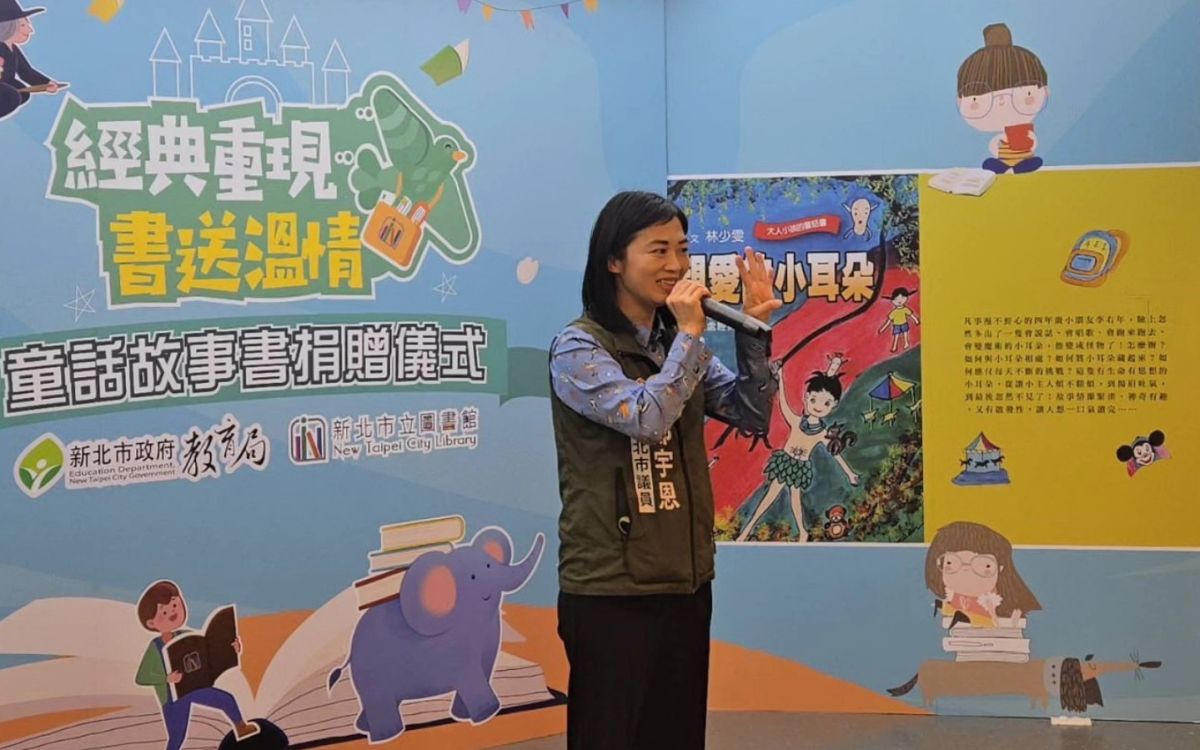 圖／新北市議員鄭宇恩表示，淡海新市鎮人口快速成長，但文化與教育設施相對不足，民主教育園區的設立，將補足地方長期需求。（鄭宇恩臉書）