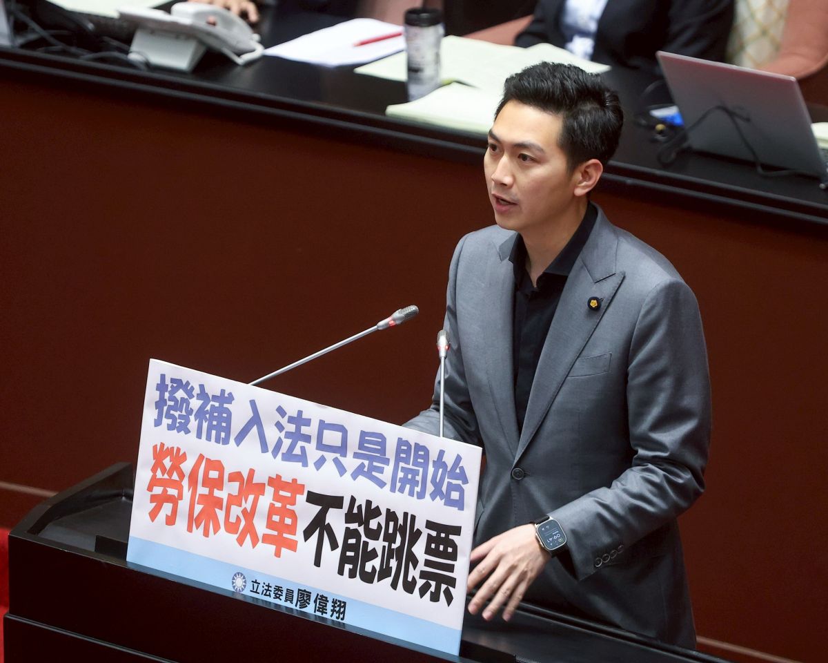 圖/立委廖偉翔提醒,將「最後支付責任」入法只是最基本的安全網,並不代表勞保問題已經完全解決。(立委廖偉翔辦公室提供)