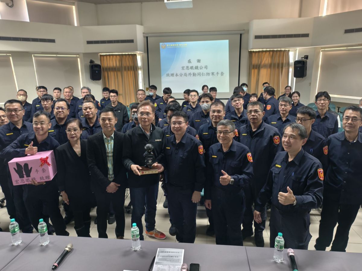 圖／彰化市宏恩眼鏡捐贈禦寒「特殊戰略手套」守護基層警力，彰化分局局長林英煌（前排）、宏恩眼鏡創辦人陳孫武（前排）及分局顧問呂國郎（前排）與分局員警合影，感謝企業暖心支持第一線執勤安全。（記者爆料網 提供）