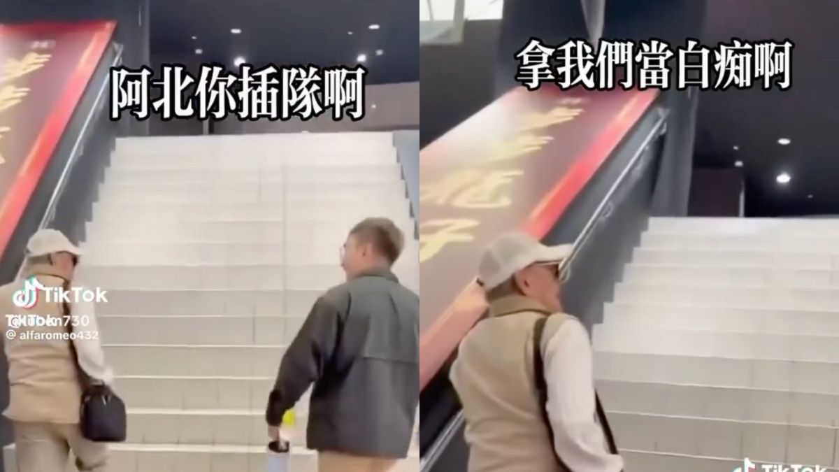 圖／一名網友遇到一名高齡九十多歲的阿伯在結帳時未依序排隊，直接上前付款後離開，特地追上前理論並錄下過程。（翻攝 抖音）