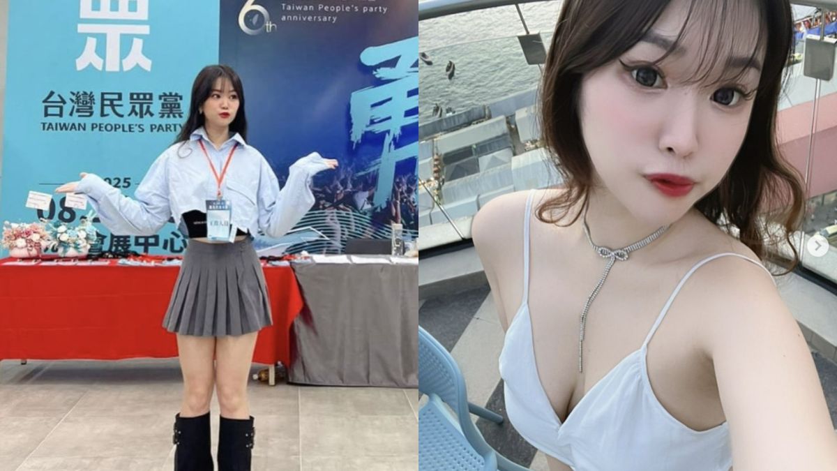 圖／梅嬿翎外型亮麗，目前在民眾黨社會發展部擔任中央專員，並不時擔任黨內活動主持人。（翻攝 梅嬿翎 IG）