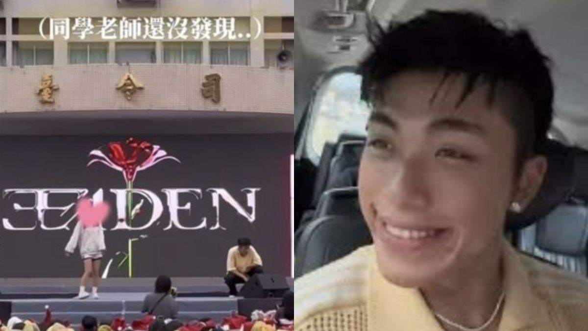 圖／王ADEN在校園表演因女學生突上台跳舞霸唱，事後又在網路上發文遭質疑「公審」女學生惹議。（翻攝 王ADEN IG）