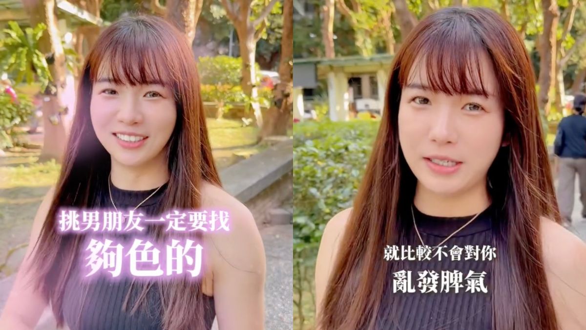 圖／中醫師黛比（胡馨方）近日分享親密關係觀點，指出女性在選擇伴侶時「一定要找夠色的」。（翻攝 黛比中醫師IG）