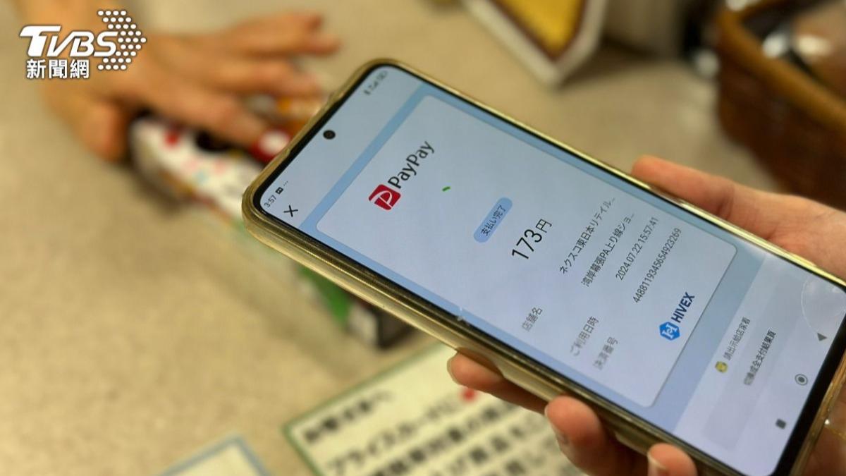 圖／內行透露PayPay綁定iPASS MONEY超方便。(TVBS 提供）
