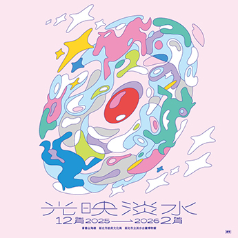 2025鬥豔時尚耶誕秀 新北11校齊聚走秀