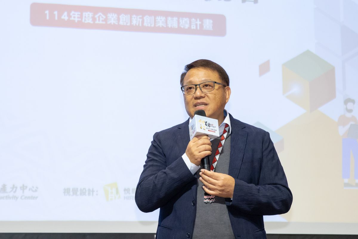 原民會「原力大人物交流會」　齊聚百位業者展現原民產業創新能量