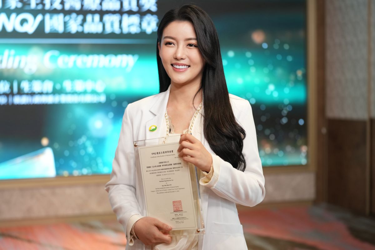 圖/創新醫學集團旗下NutriMin營養師毛小孩,高敏敏營養師獲SNQ生策會肯定。(創新聯合INNO Media Group提供)