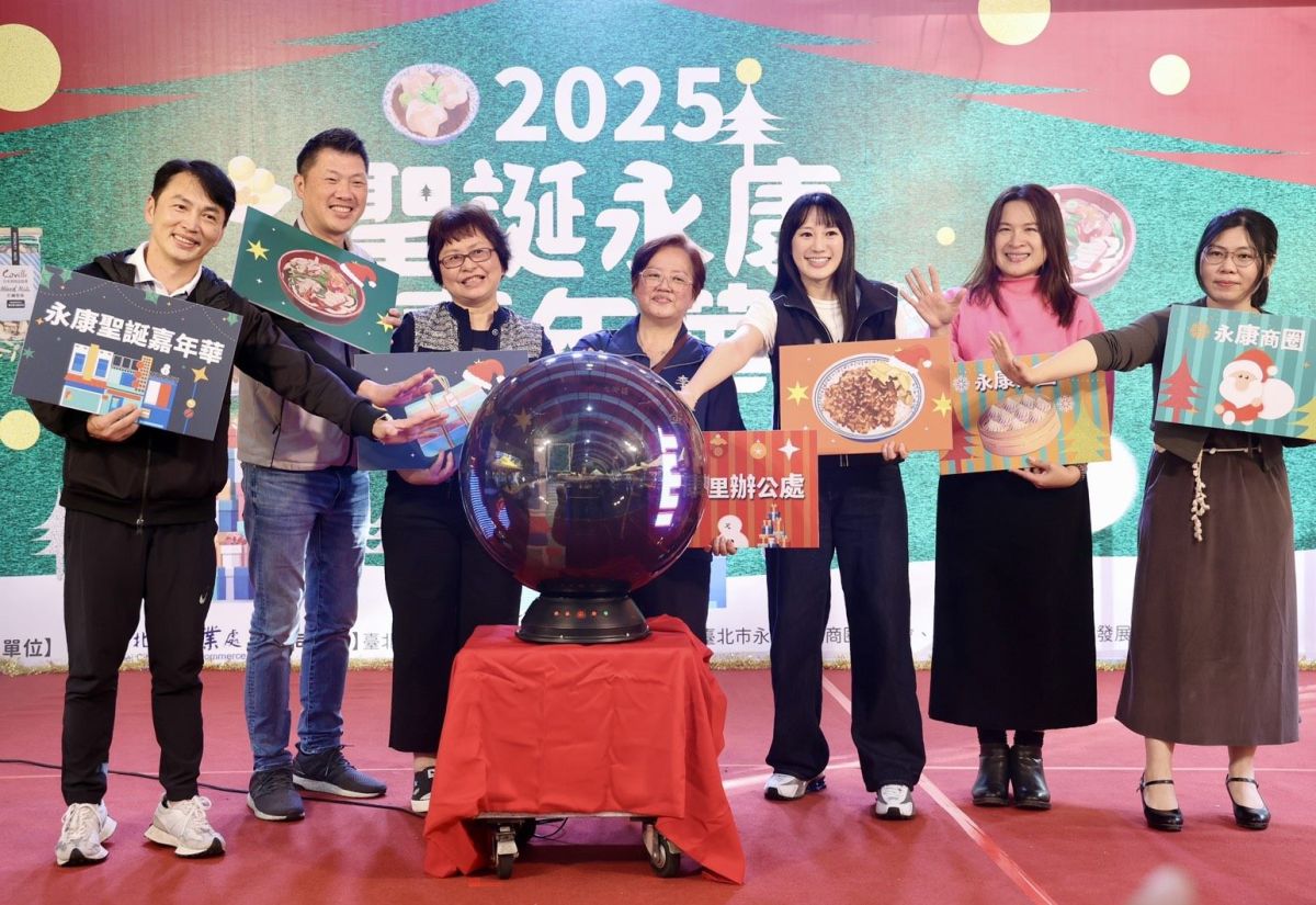 2025 永康聖誕嘉年華登場　公園變身耶誕村再送百元抵用券