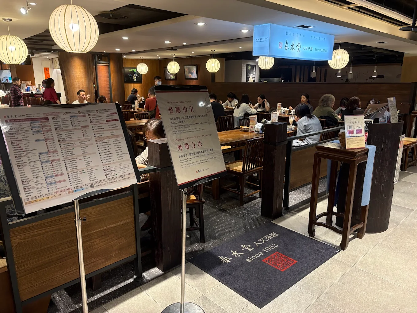 圖／知名連鎖茶館春水堂公益店驚傳食安疏失！一名新進員工竟將含有清潔劑的茶水錯誤提供給消費者飲用。（翻攝 Google Maps）