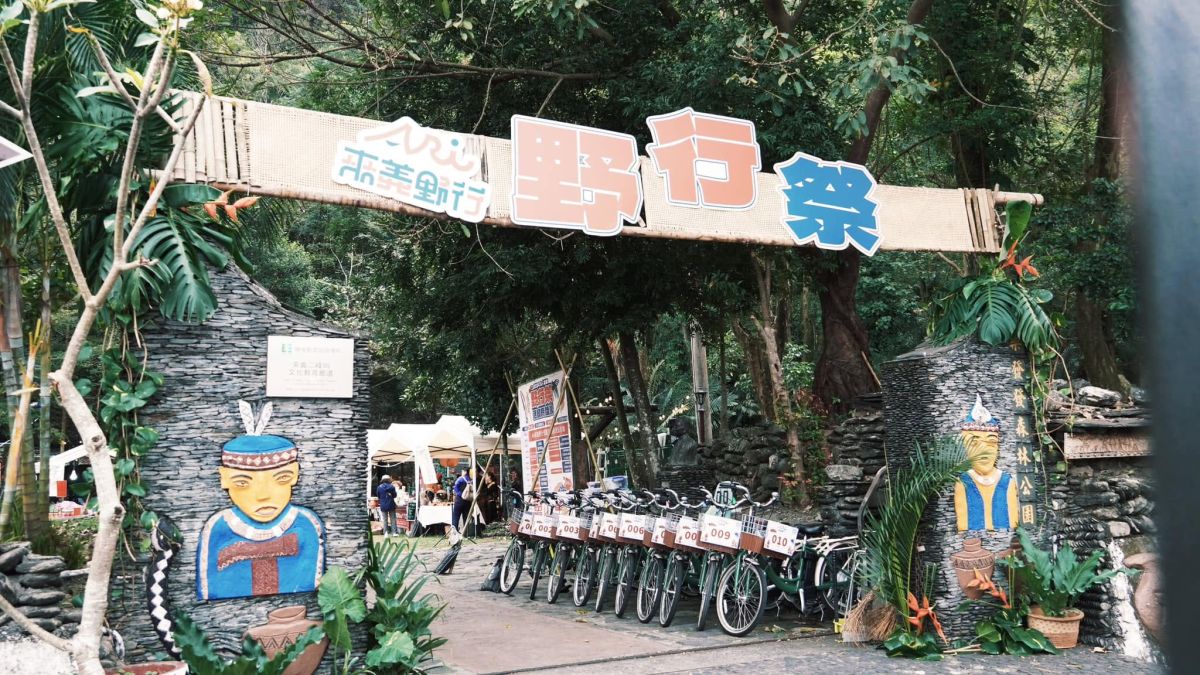 圖／一年一度的Ari 來義野行祭將於12月27日盛大開幕。（Ari 來義野行祭提供）