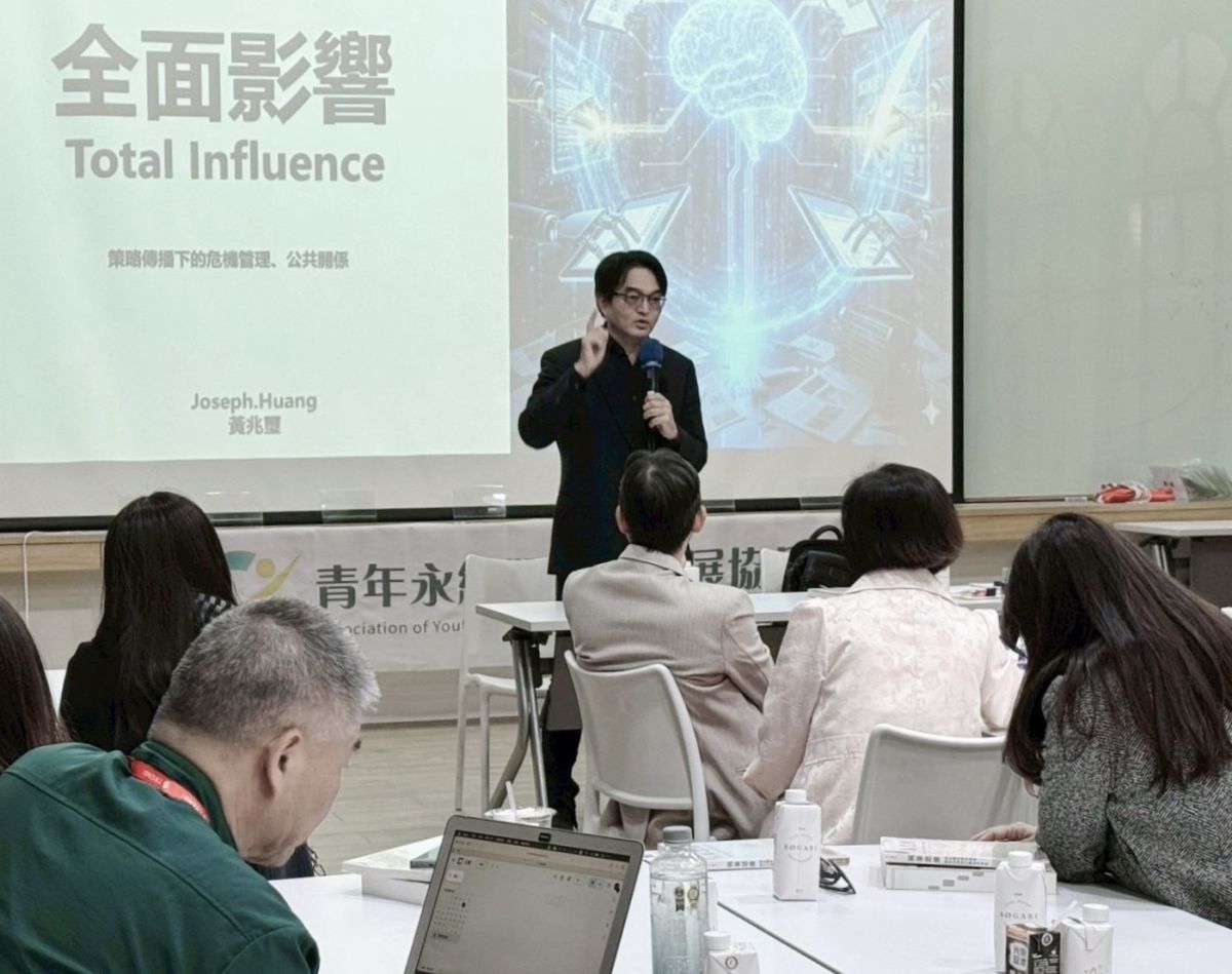 一句話撕裂世界　也能照亮時代！《風暴思維》黃兆璽談「善意」應作為危機管理的第一道防線