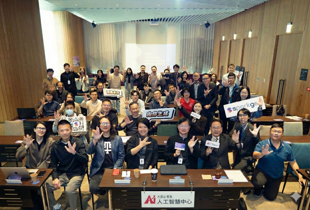 圖／座談會匯集多位建築業者、科技企業與專家學者，共同討論AI在建築產業的應用情境與合作模式。（東海大學 提供）