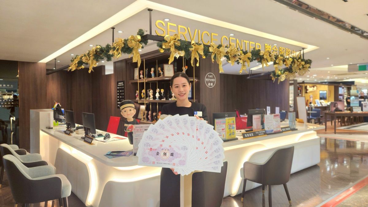 圖／大葉高島屋推出大宗採購禮券專屬回饋，單筆購買禮券滿10萬元，即可享2%禮券回饋。（大葉高島屋提供）