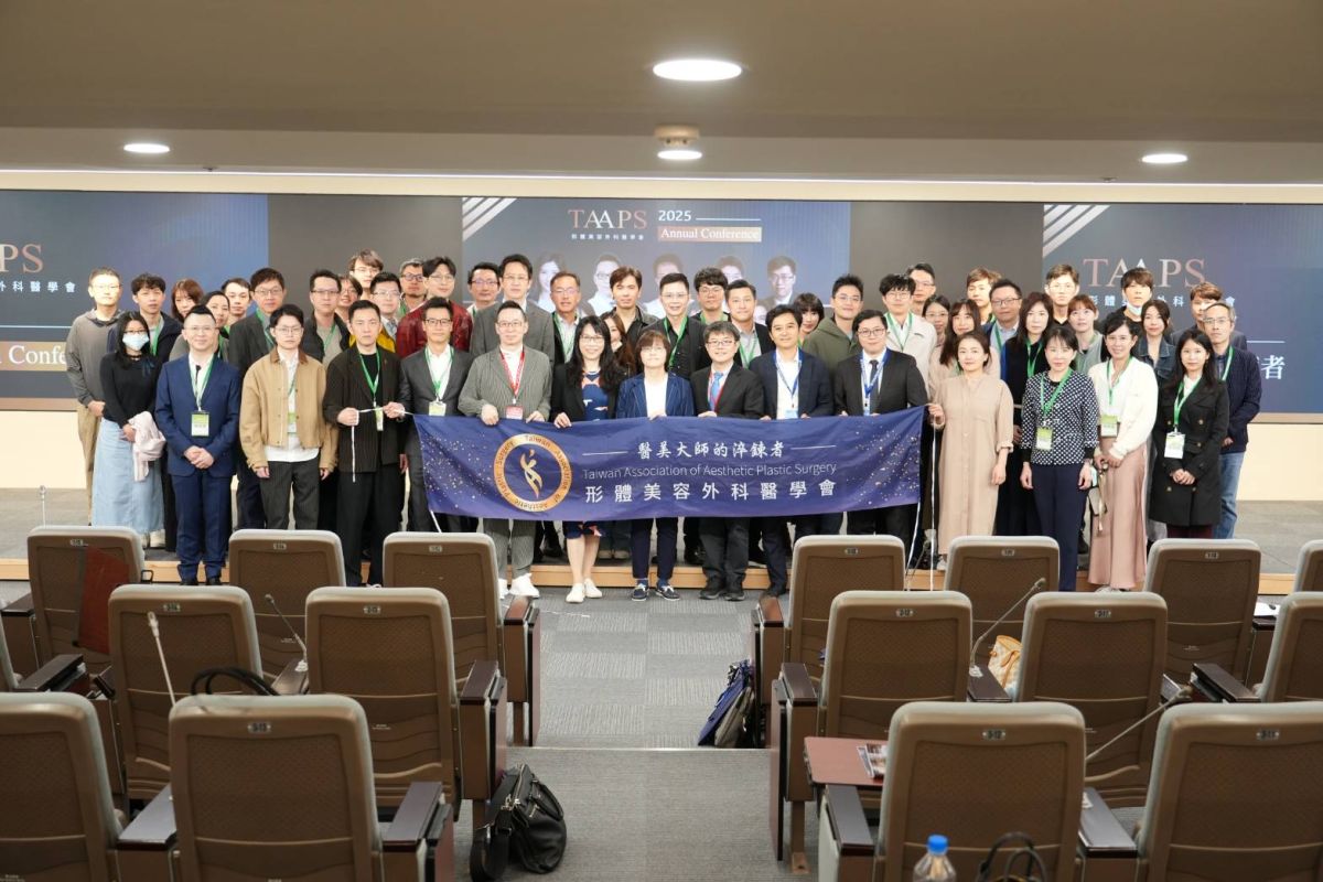 圖／形體美容外科學會-參與年會共同研討跨境醫美醫療風險與併發緊急處置後送。（形體美容外科醫學會 提供）