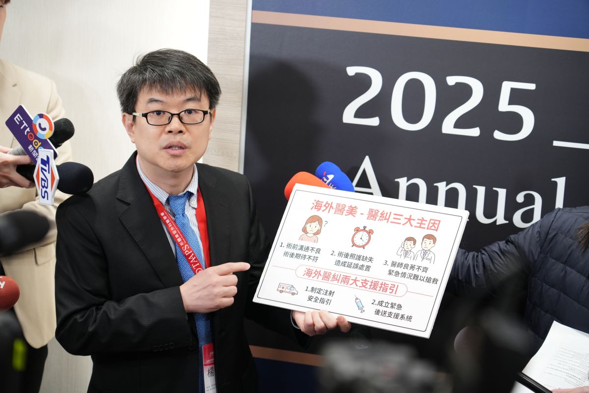 圖／形體美容外科學會理事長醫師楊弘旭解說學會啟動兩大支援指引。（形體美容外科醫學會 提供）