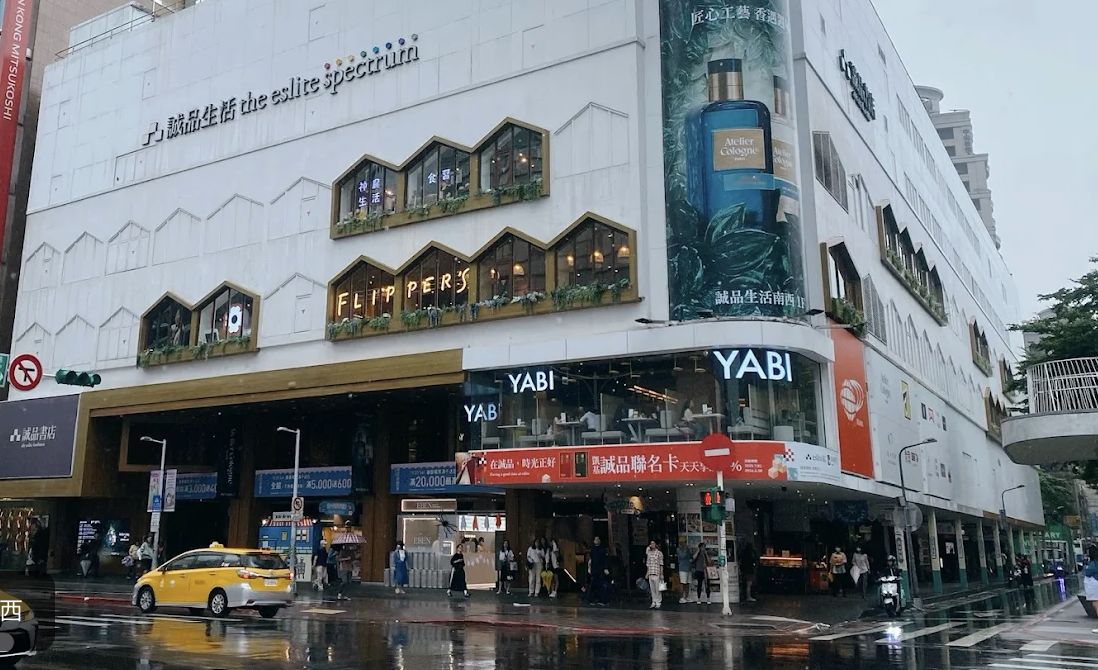 圖／嫌犯張文涉丟擲煙霧彈並持刀傷人，事件波及誠品南西店，業者隨後公告，將於２０２５年１２月２０日休館一天。（翻攝自Google map）