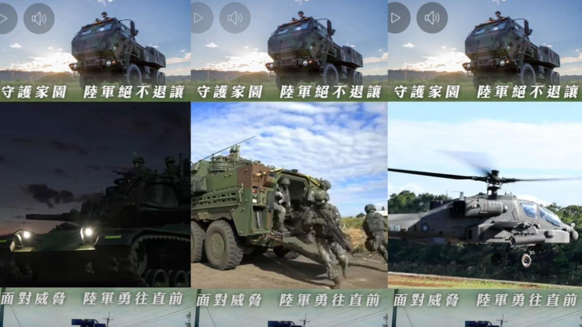 圖／陸軍司令部曝光最新戰訓畫面。（TVBS 提供）
