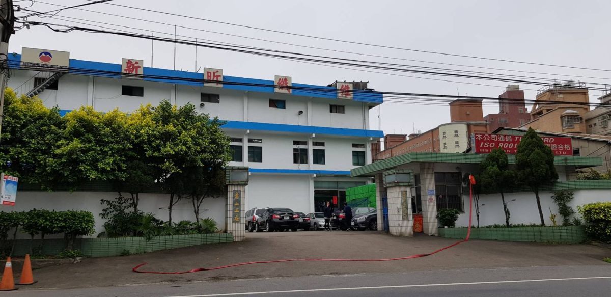 圖／新昕纖啟動大量解僱，資遺桃園龜山廠員工。（翻攝 Facebook／新昕纖維股份有限公司 ）