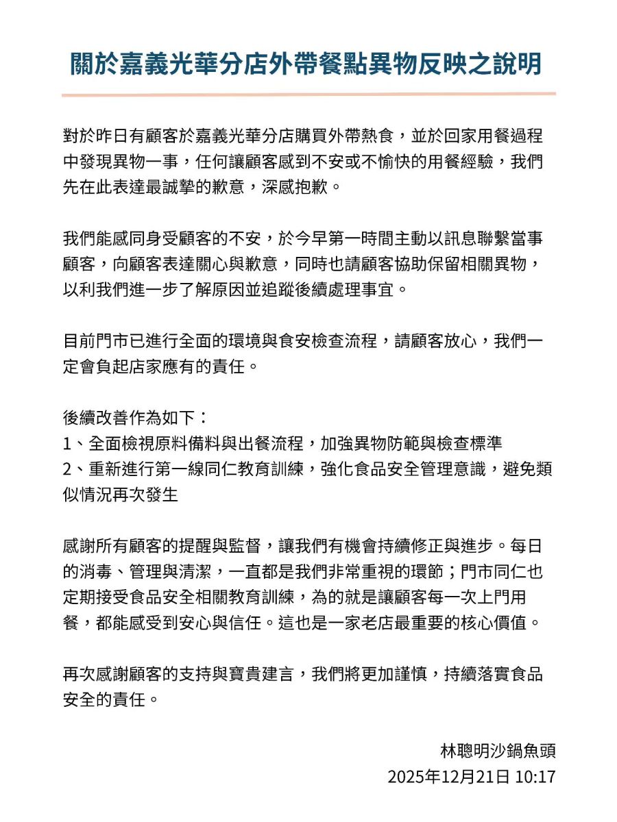 圖／