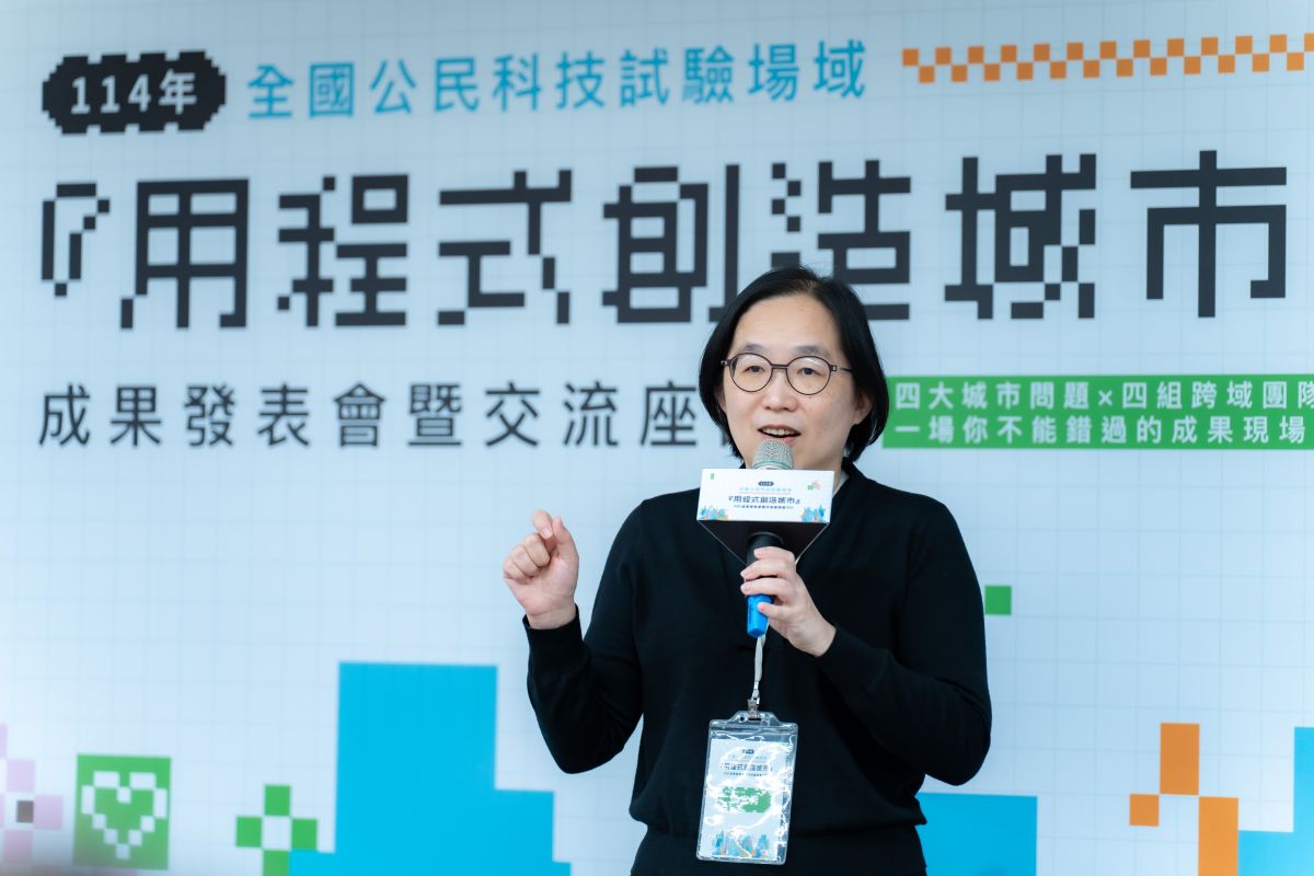 圖／數位發展部侯宜秀次長強調，試驗場域的核心價值在於彌補需求發想與正式標案間的落差，透過小規模概念驗證，提前釐清障礙以確保落地可行性。（數位發展部提供）