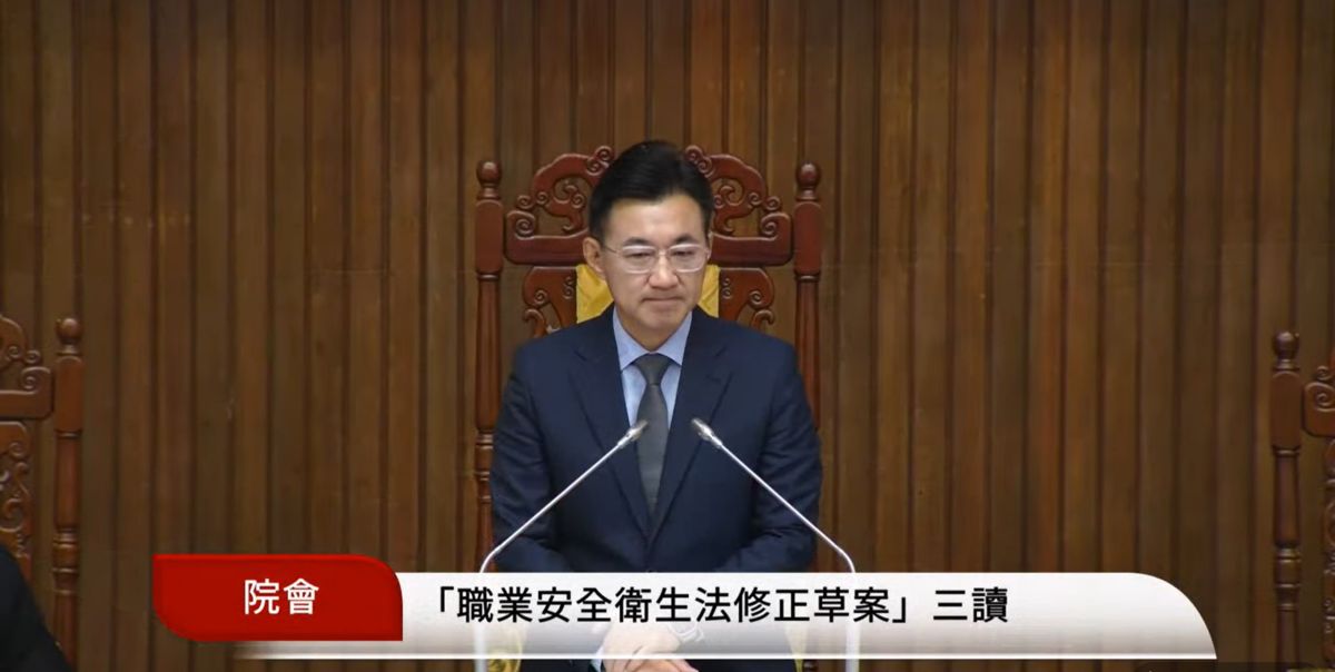 圖／立法院副院長江啟臣宣布《職安法》部分條文修正案三讀通過。（翻攝 YouTube／國會頻道）