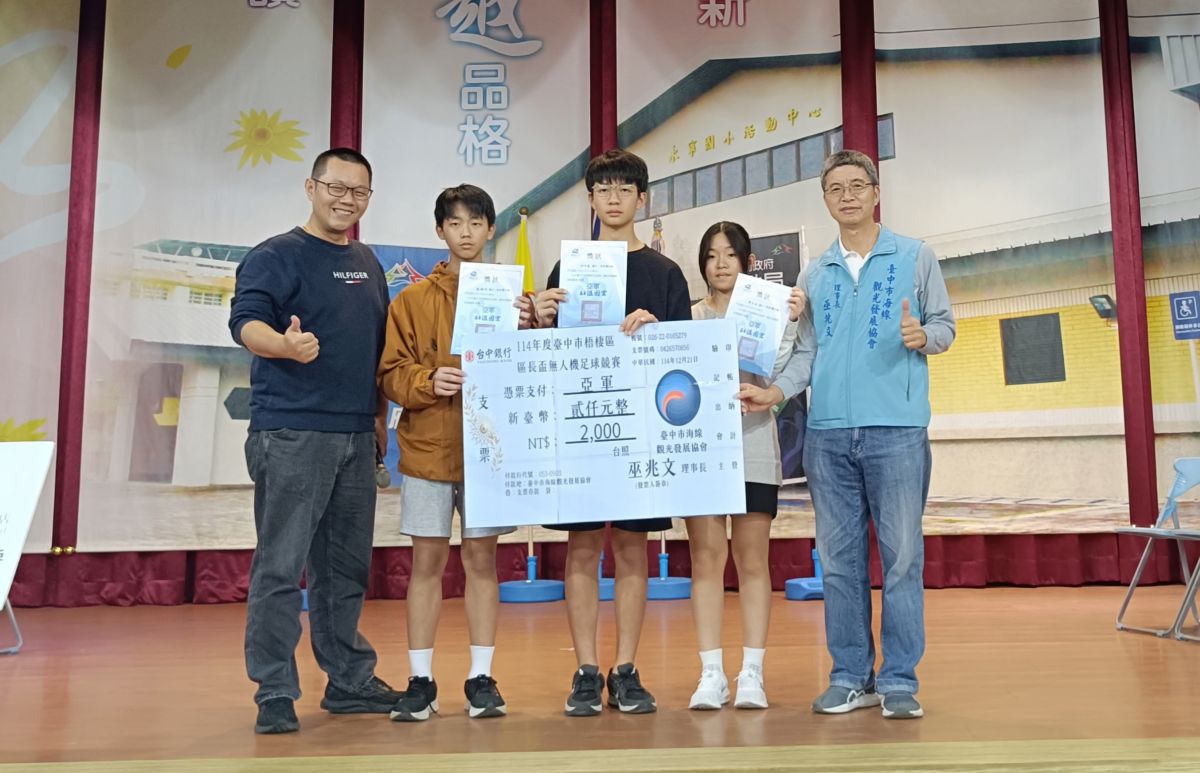 新聞圖片