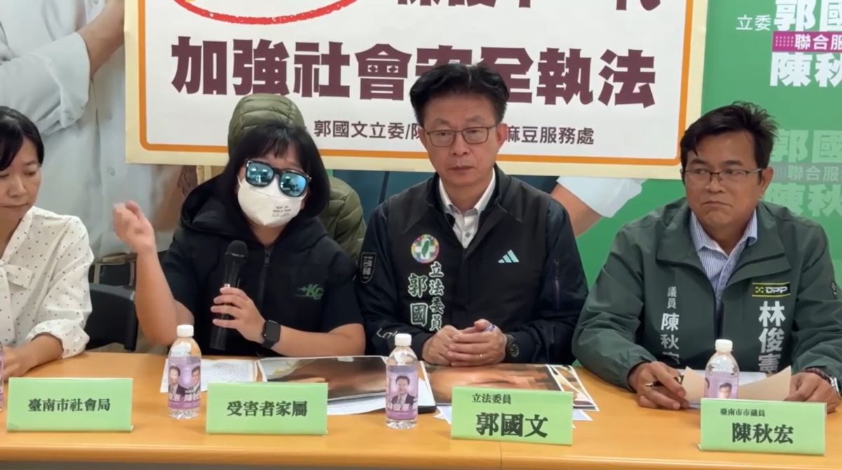 圖／多名家長在立委郭國文與市議員陪同下召開記者會。（翻攝畫面）