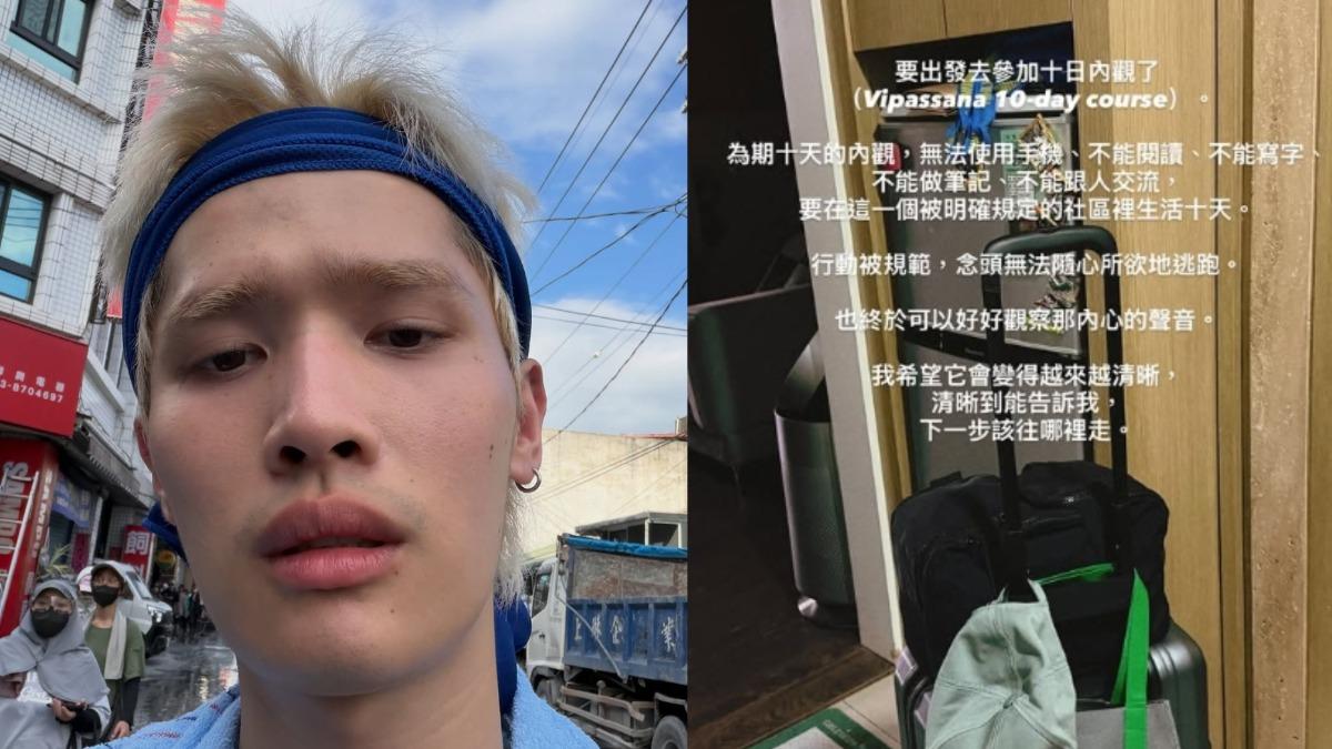 圖／鍾明軒宣告參加十日內觀，將與外界斷聯。（TVBS 提供)
