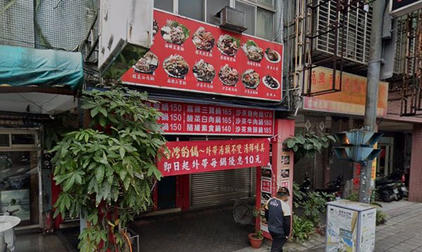 圖／老顧客看見熄燈公告後，覺得相當可惜。（翻攝GoogleMaps）