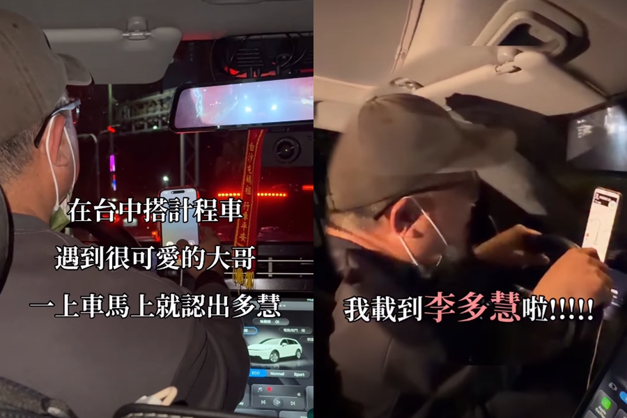圖／李多慧在台中搭計程車，結果被運將認出，變成粉絲見面會。（翻攝李多慧IG）