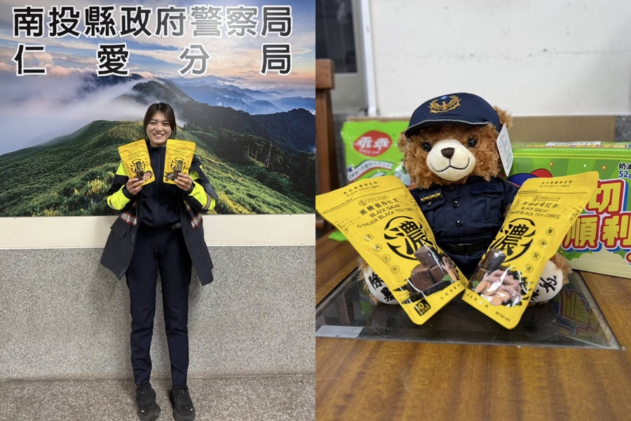 圖/女警拿到民眾寄的愛心薑茶,開心在鏡頭前笑了。(翻攝南投縣政府警察局仁愛分局臉書)